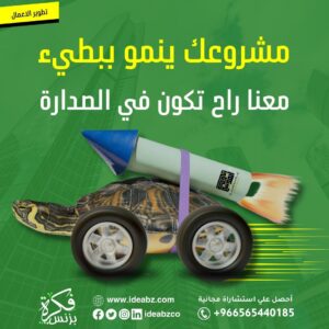تحليل السوق