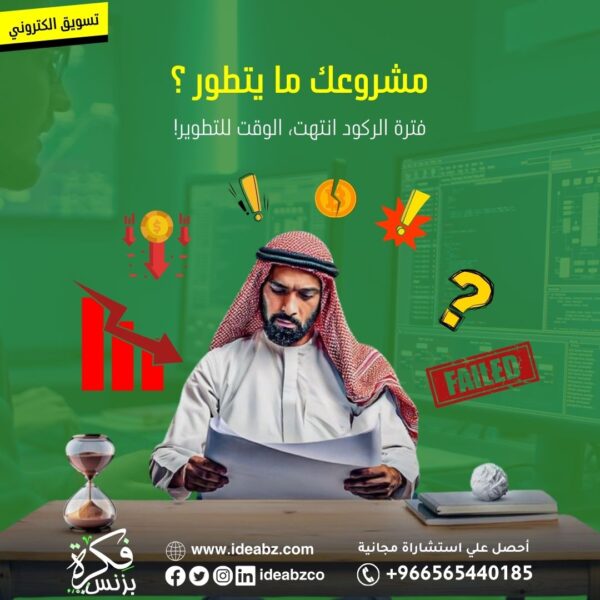 تصميم موقع إلكتروني احترافي